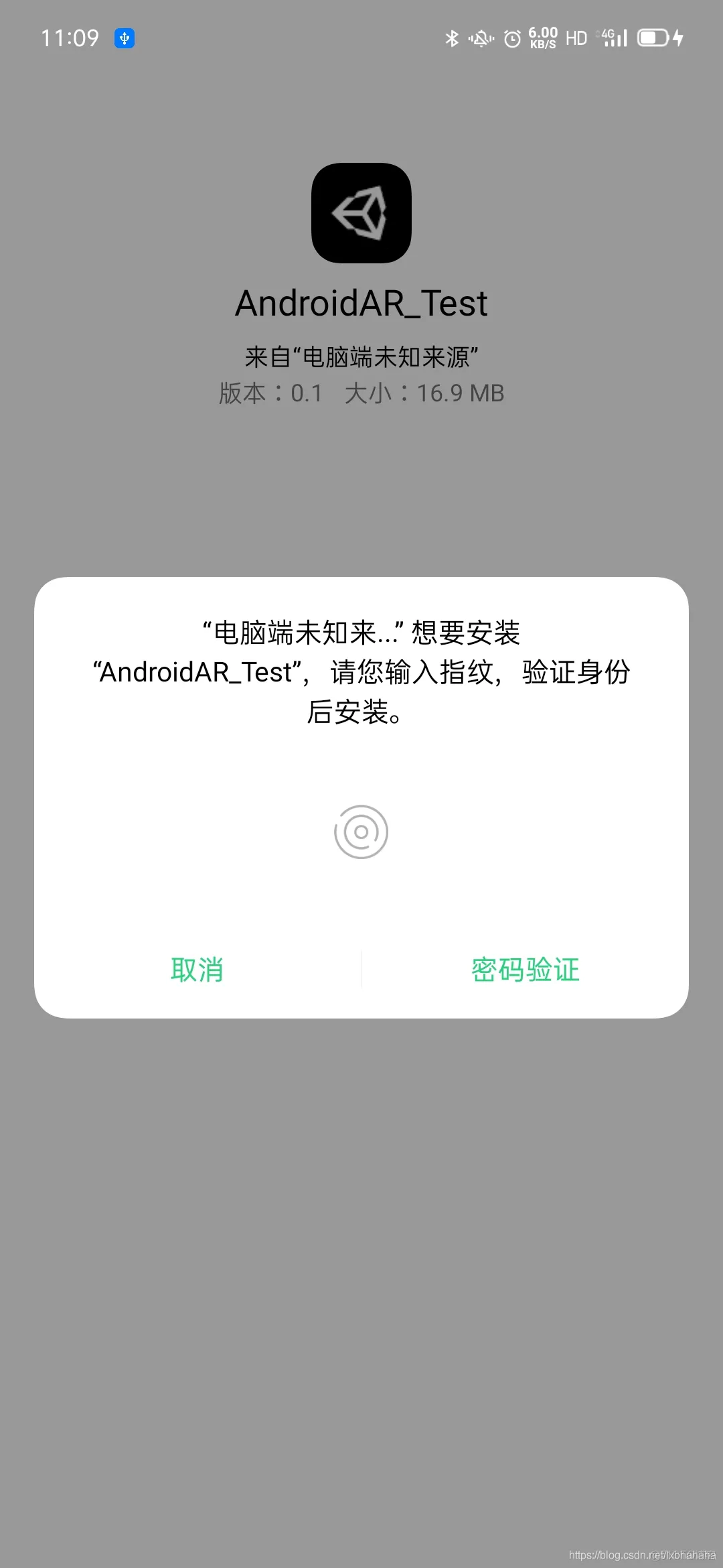 unity 打包到ios unity怎么打包安卓_unity 打包到ios_03